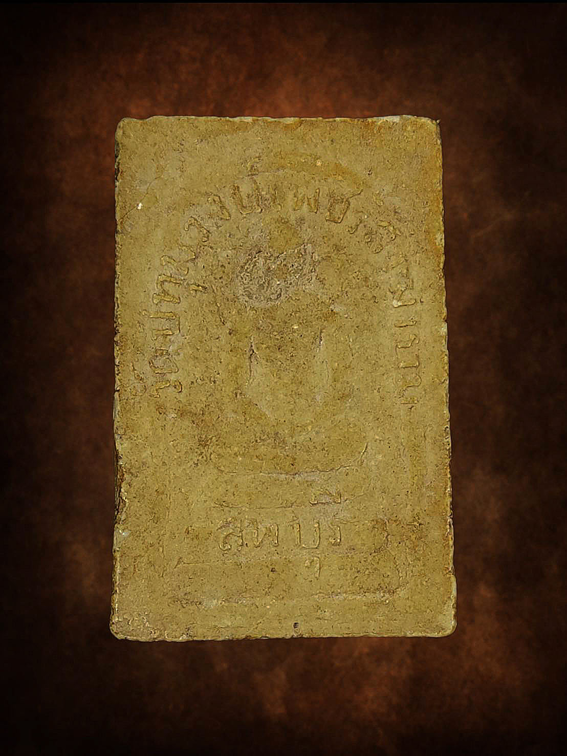 พระสมเด็จ วัดปทุมวงษ์เพชรสังฆาราม ลพบุรี