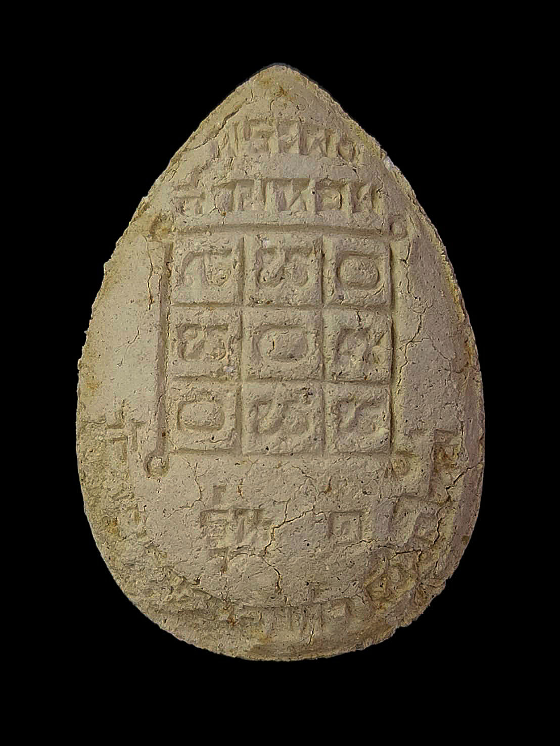 พระสามหอม เนื้อผง วัดพระธาตุดอยคำ เชียงใหม่ ปี2538 กล่องเดิม