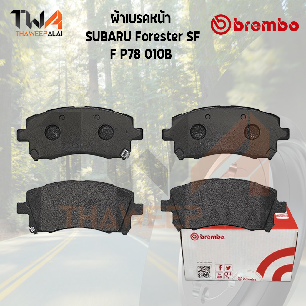 Brembo Black ผ้าเบรคหน้า (Low Metallic) SUBARU Forester SF P78 010B