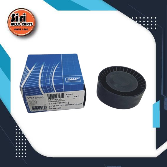 ลูกลอกสายพานไดชาร์ท TOYOTA ALTIS ปี 2003-2012 โตโยต้า อัลติส