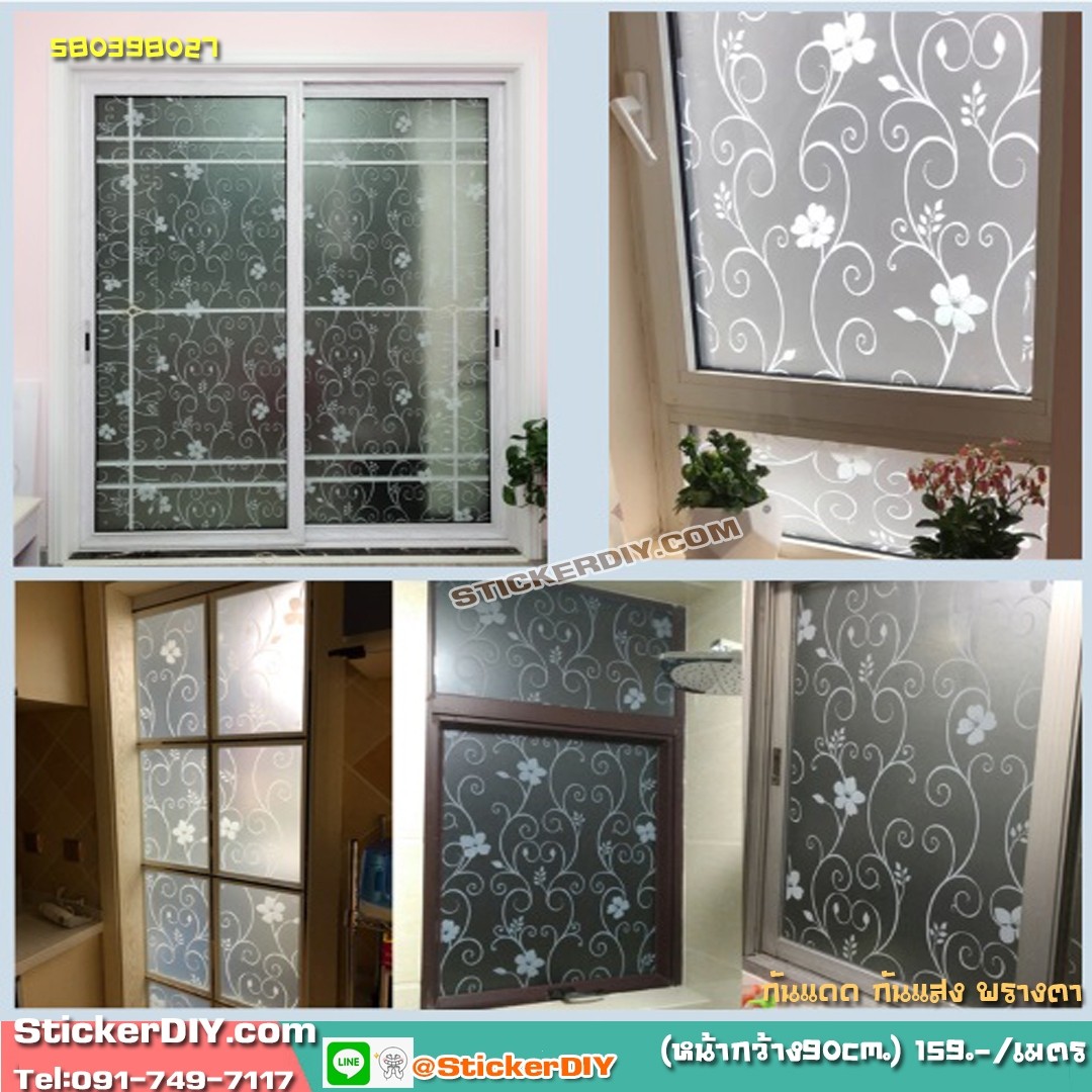 สติ๊กเกอร์ฝ้าติดกระจก แบบมีกาวในตัว สไตล์วินเทจ สีขาว (หน้ากว้าง 90cm) เมตรละ 89 บาท