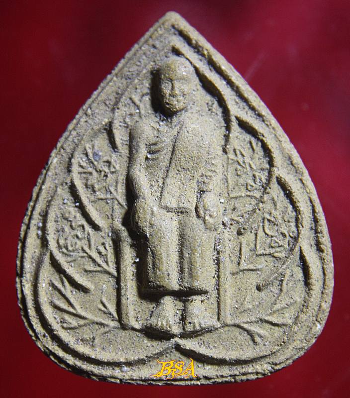 หลวงปู่พระครูเทพโลกอุดร วัดถ้ำพระธรรมมาสน์พลาราม ต.ชมพู อ.เนินมะปราง จ.พิษณุโลก
