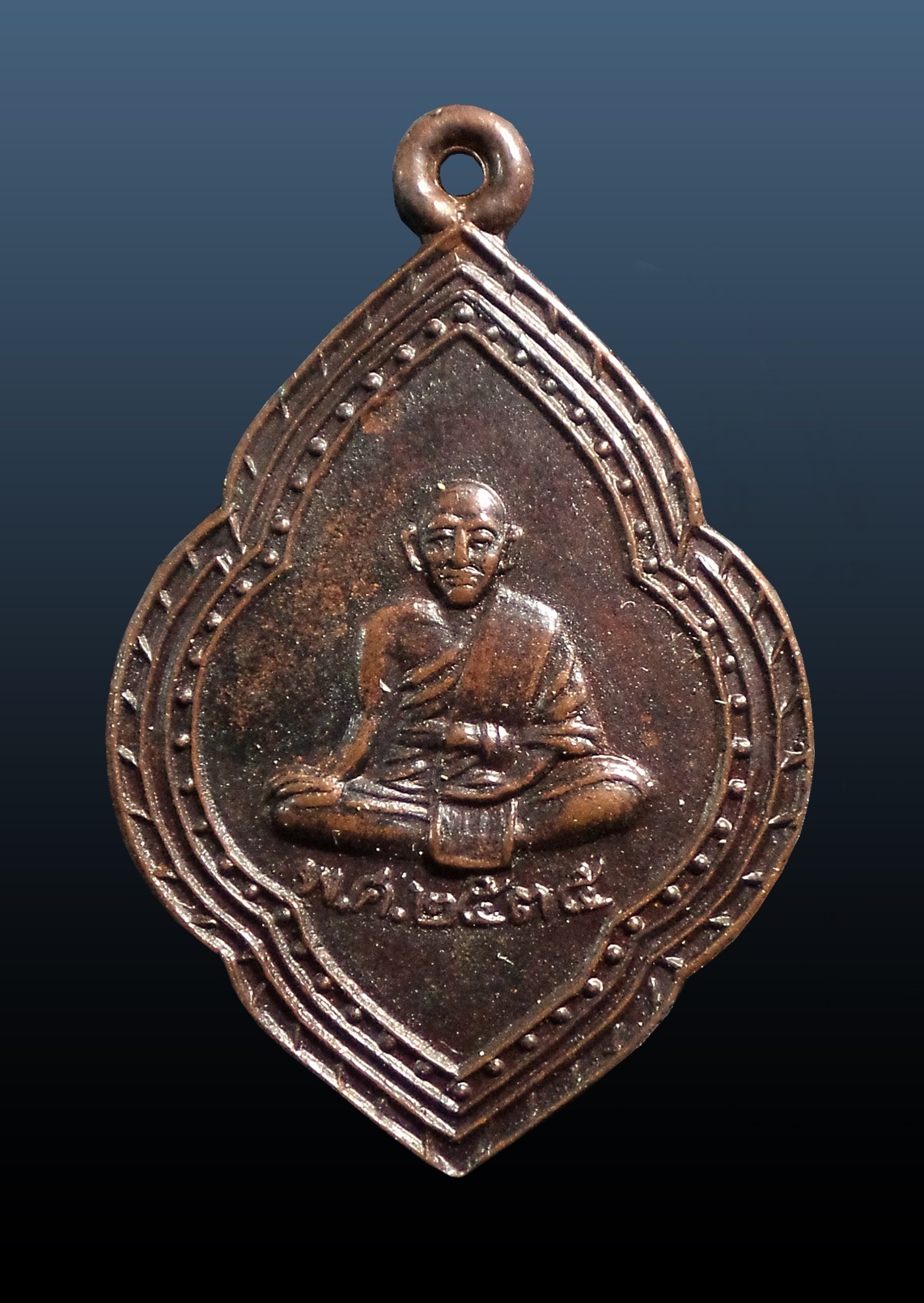 เหรียญหลวงปู่ศุข วัดปากคลองมะขามเฒ่า จ.ชัยนาท ปี 2535