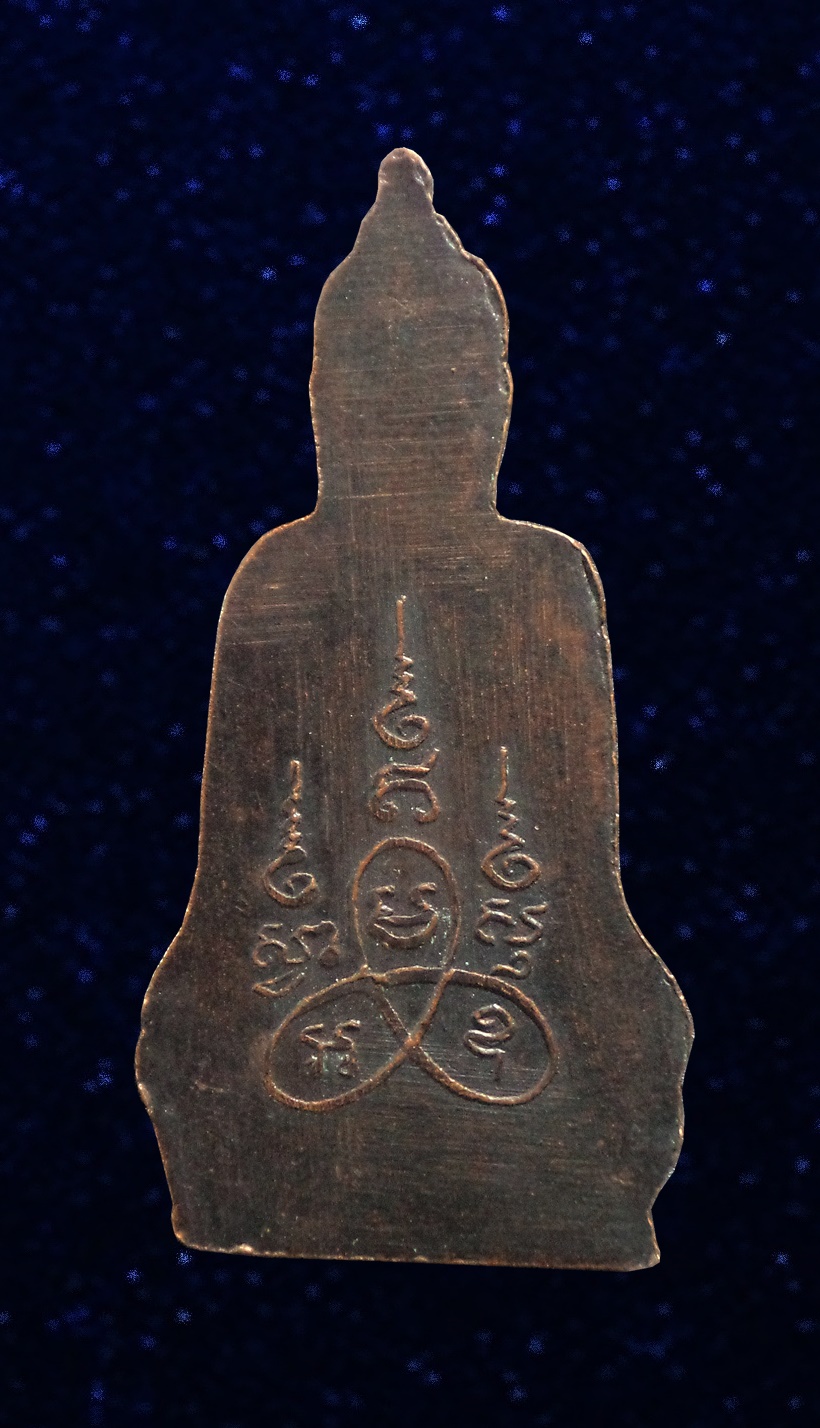 พระปางปฐมเทศนา หลังยันต์ใบพัด วัดป่า ชลบุรี