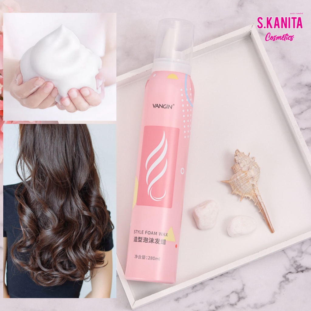 Vangin โฟม มูส แว็กซ์ จัดแต่งทรงผม เซ็ทผม ผมลอน ผู้ชาย ผู้หญิง Style Foam Wax 280ml