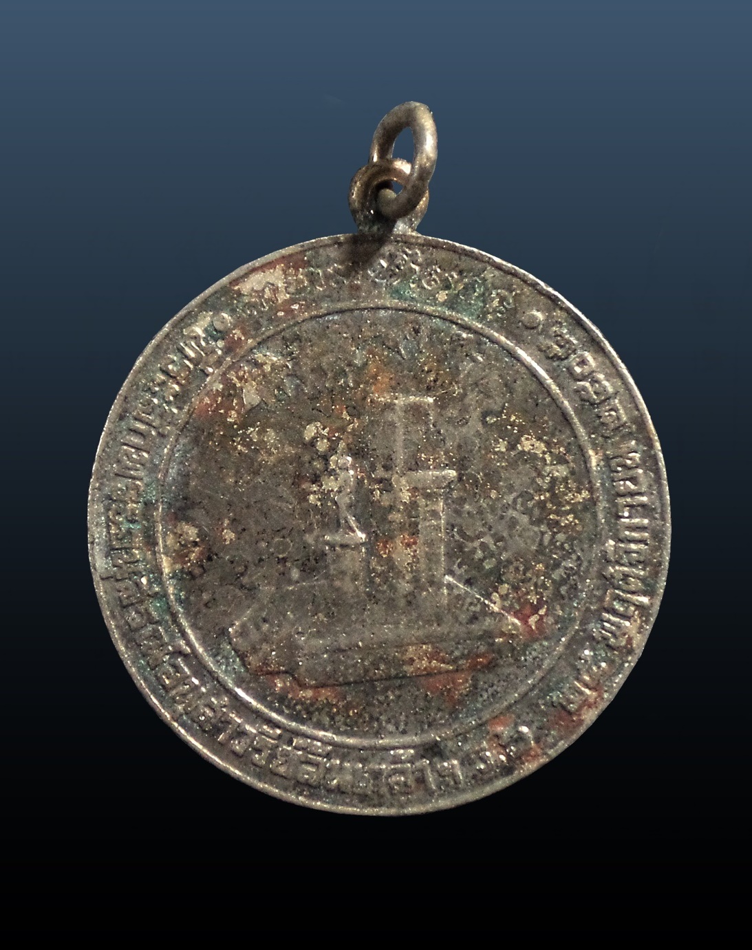 เหรียญล้นเกล้ารัชกาลที่ 6 กำเนิดรักษาดินแดน ปี2505 เจ้าคุณนรฯเมตตาร่วมเสก ห่วงเชื่อม ขอบกระบอก