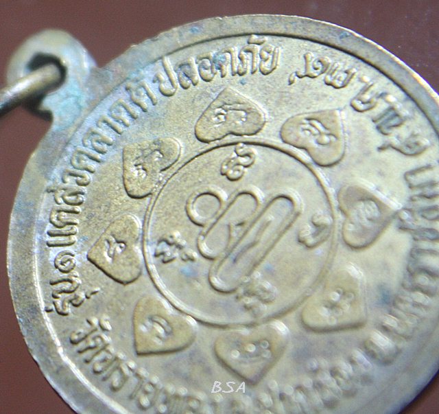 เหรียญหลวงพ่อชั้น อัคควัณโณ วัดทรายทอง นครราชสีมา