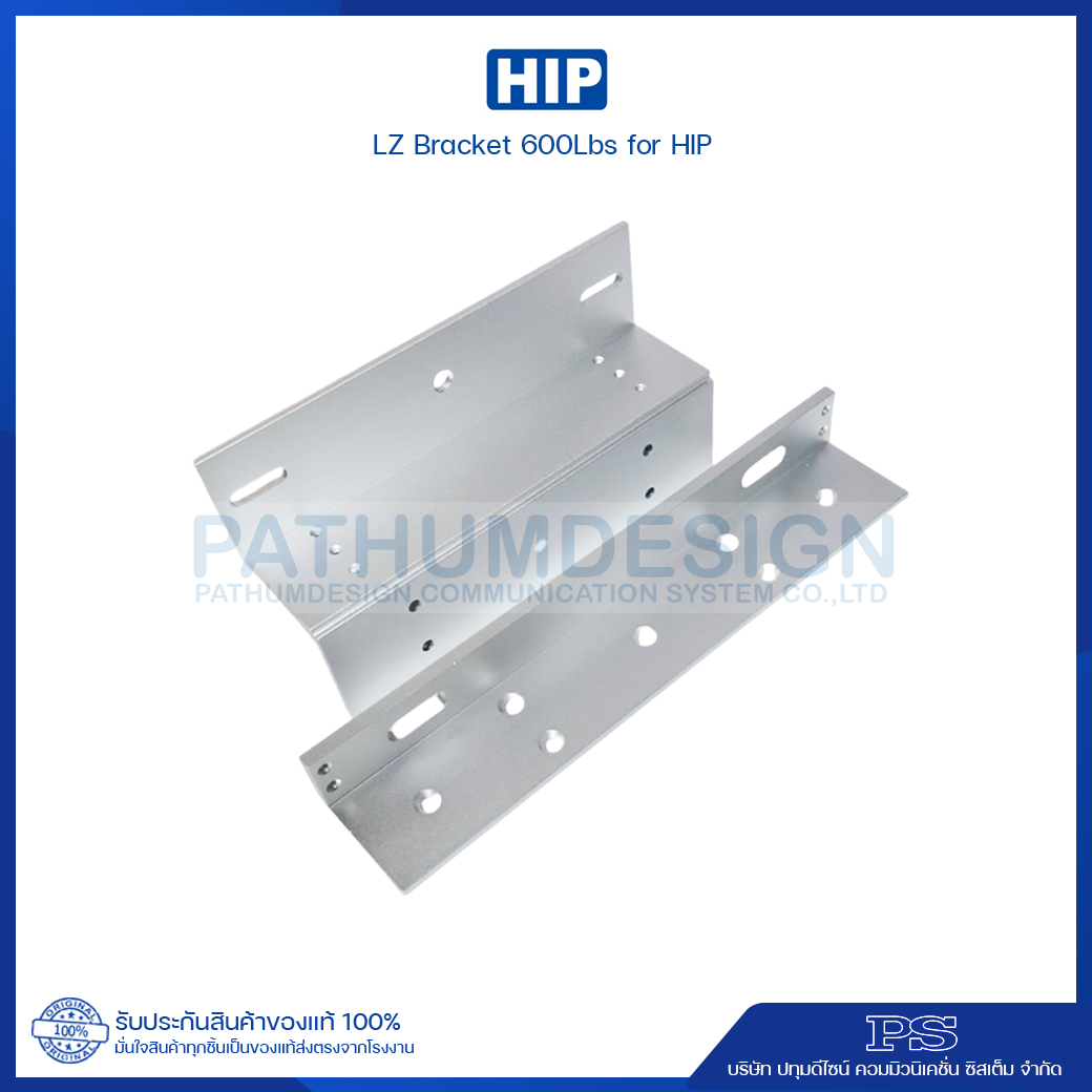 HIP Magnetic Locks 600Lbs Waterproof 12V/24V กันน้ำ ติดตั้งภายนอกได้