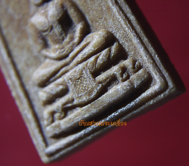 พระผง วัดคลองชะโด สุพรรณบุรี