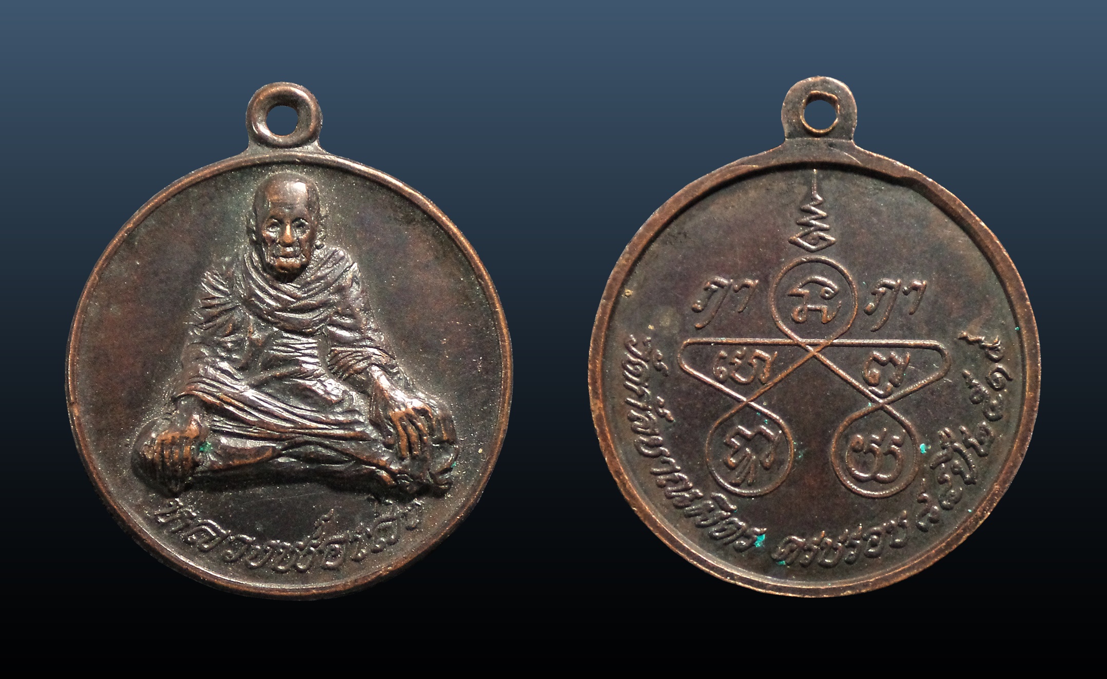 เหรียญหลวงพ่อเส่ง วัดกัลยาณมิตร กทม. ปี2518