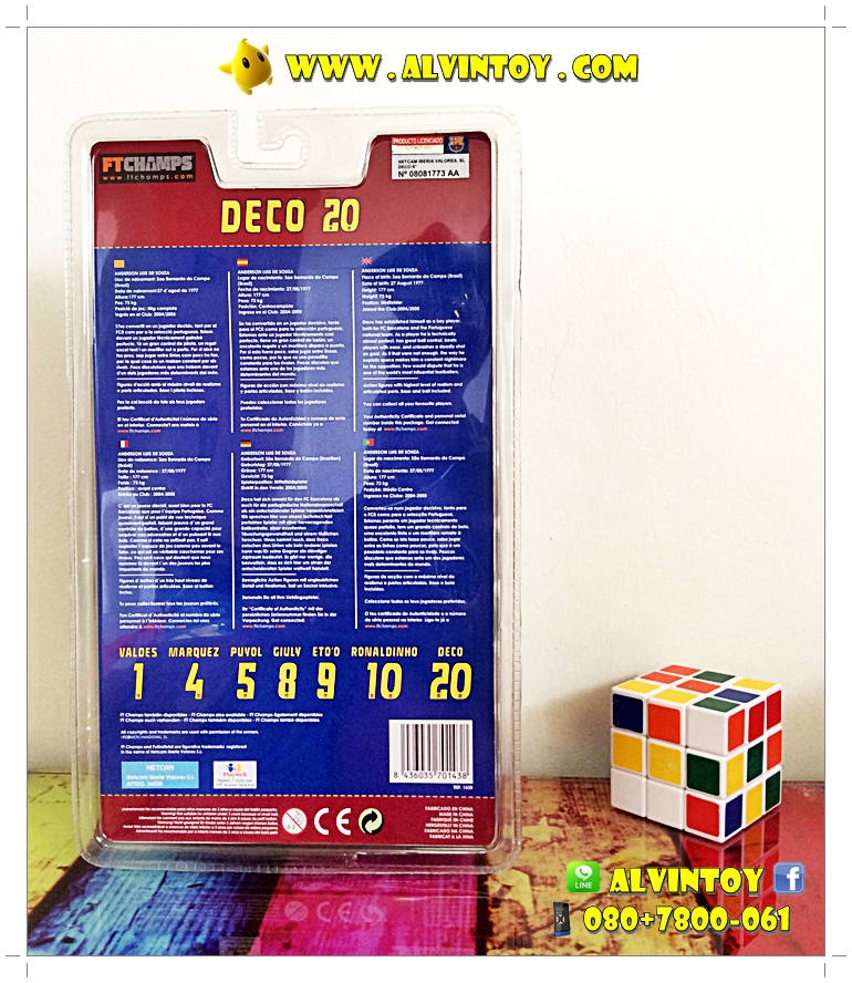 โมเดล Deco