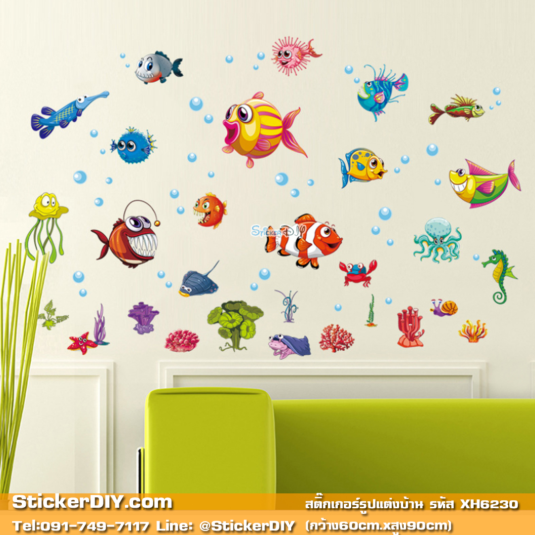 Wall sticker สติ๊กเกอร์ติดผนัง Underwater world XH6230 (กว้าง90cm.xสูง60cm.)