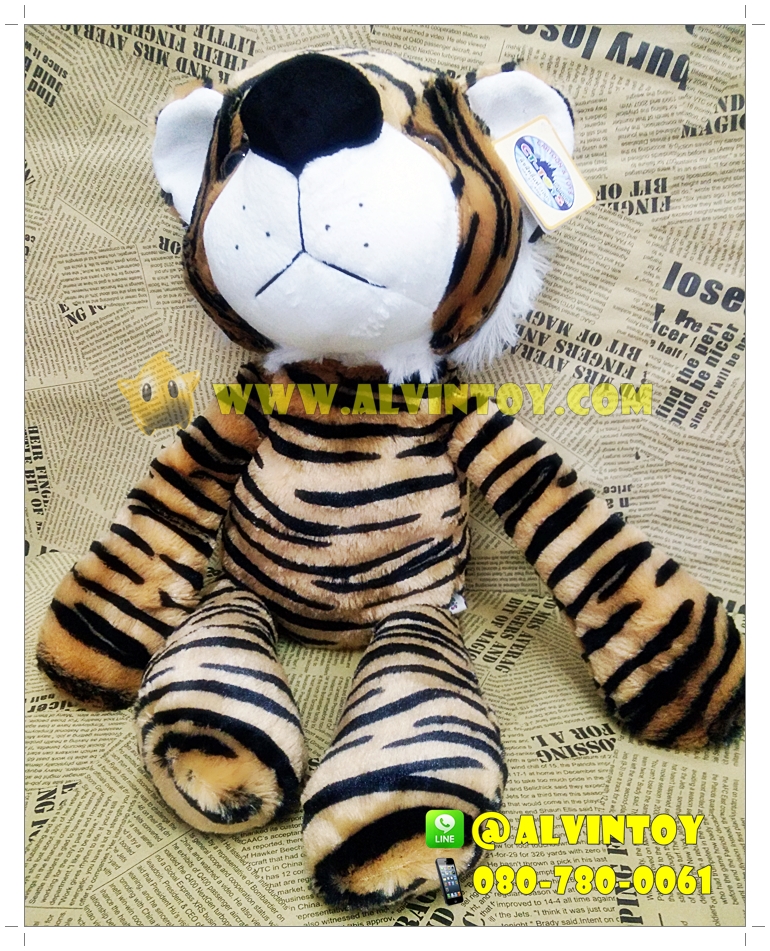 ตุ๊กตา Tiger - ตุ๊กตาเสือโคร่ง