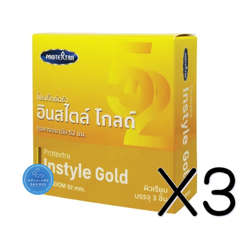 (ซื้อ3 ราคาพิเศษ) Protextra condom Instyle ถุงยางอนามัย โปรเท็กซ์ตร้า อินสไตล์ ผิวเรียบ x3 ชิ้น/กล่อง 52mm.