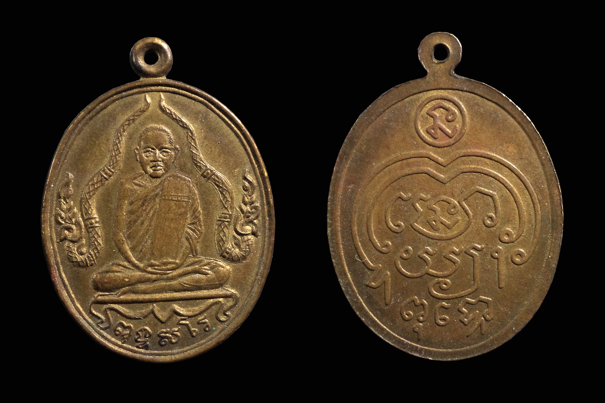 เหรียญรุ่น3 หลวงพ่อพร วัดดอนเมือง กทม.