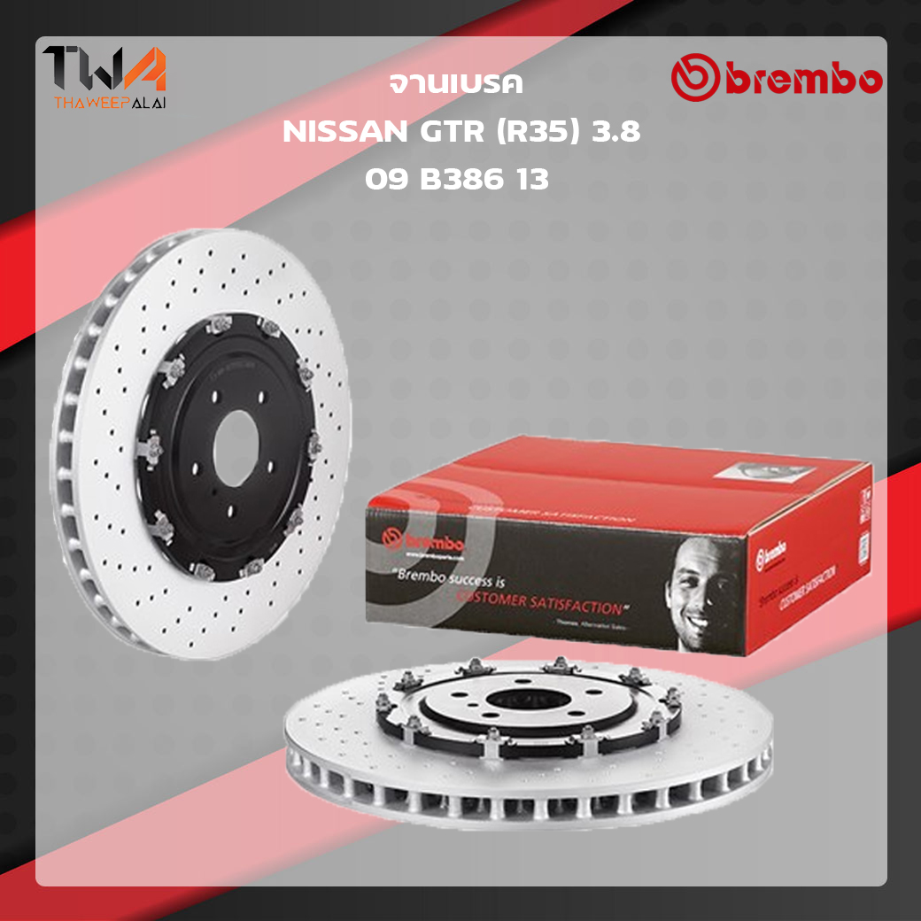 Brembo จานเบรคหน้า UV coated discs Nissan GTR R35 3800 09 B386 13