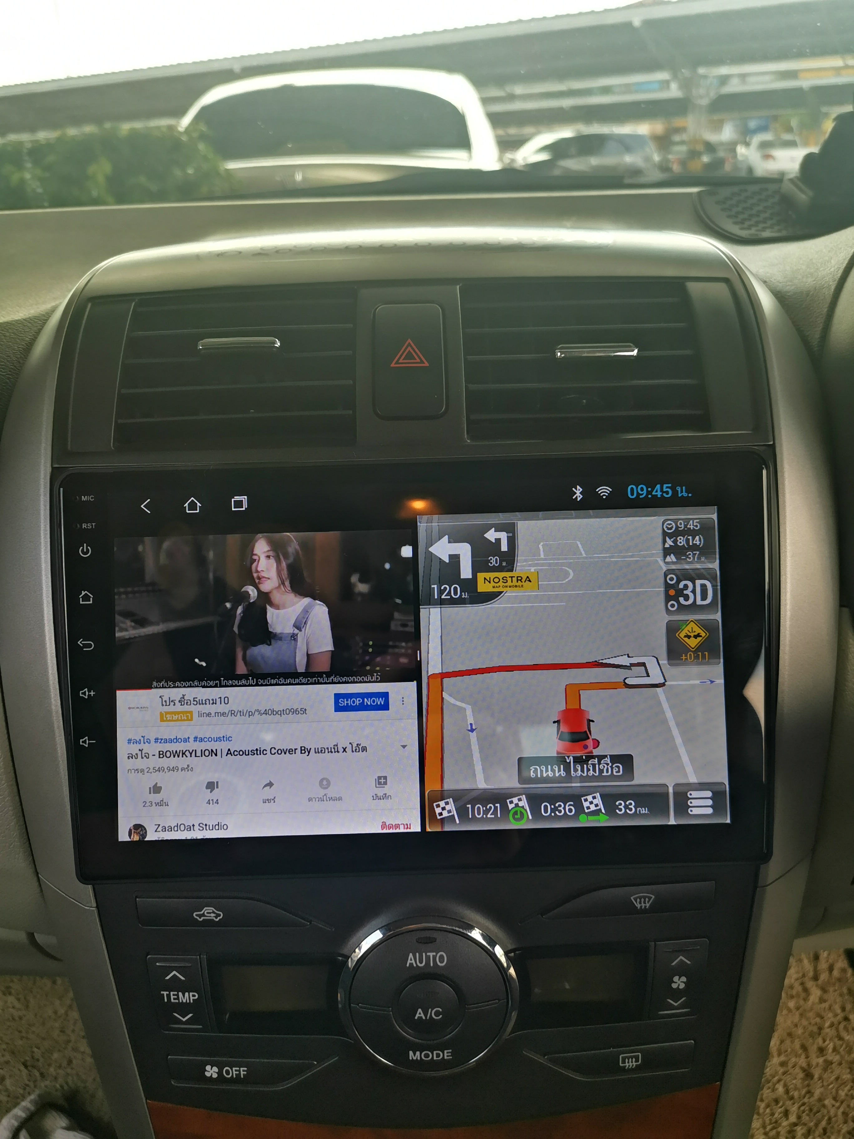 จอตรงรุ่น 9นิ้ว ALTIS 2008-12 รุ่นT5 RAM2 ROM32 8Core ค่าย Alpha Coustic