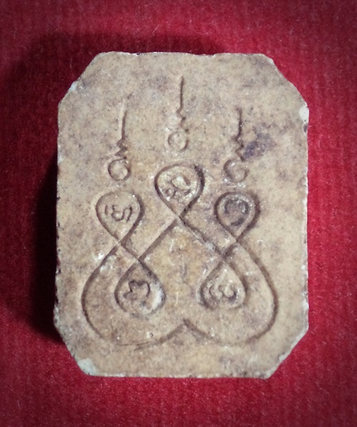 พระผง พระพุทธโสธร หลังยันต์ จ.ฉะเชิงเทรา