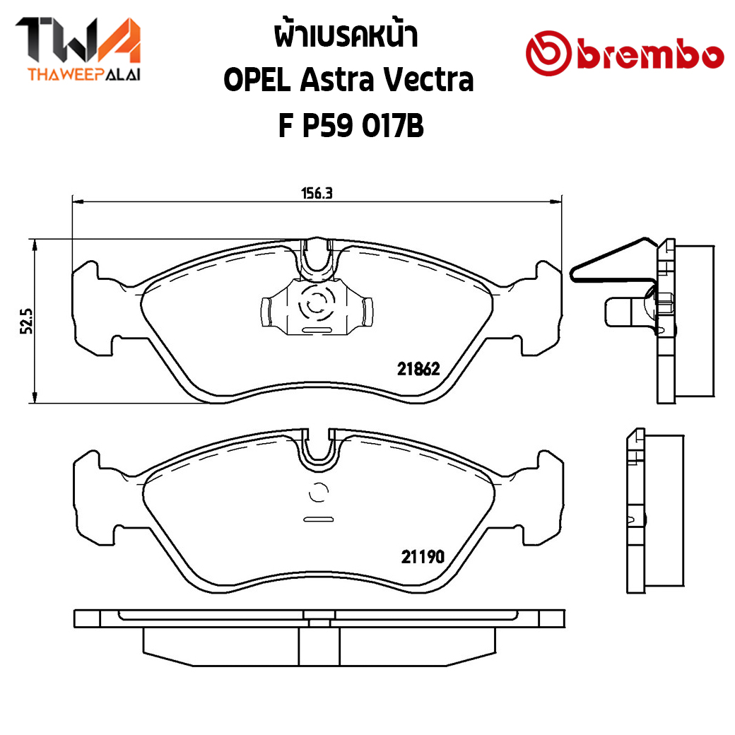 Brembo Black ผ้าเบรคหน้า Opel Astra Vectra P59 017B
