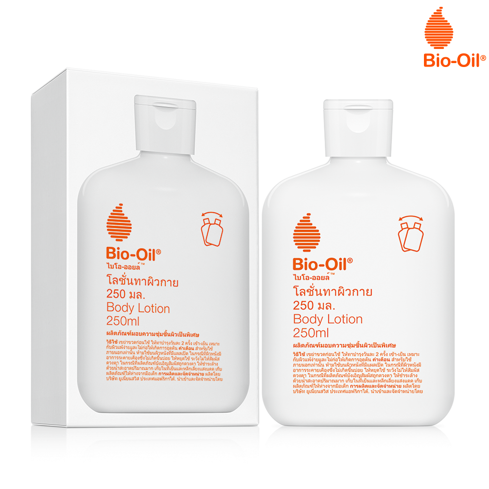Bio-Oil Body Lotion 250 ml. ไบโอ-ออยล์ บอดี้ โลชั่น