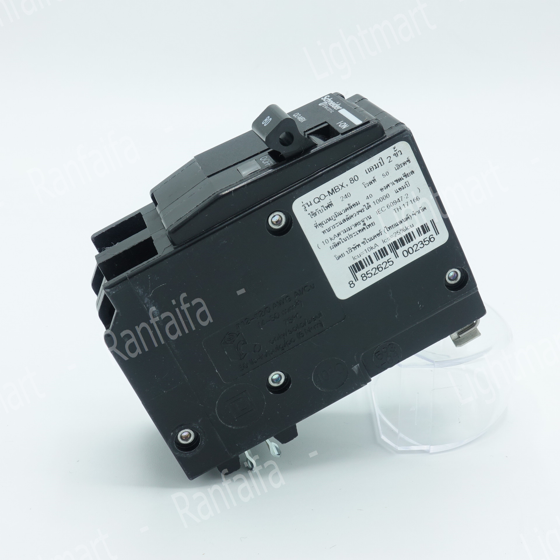 เมนเบรกเกอร์ 2P 16-100A "Schneider"