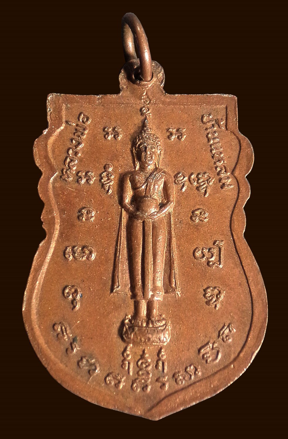 เหรียญเสมาหลวงพ่อยวน หลังหลวงพ่อวัดบ้านแหลม วัดเขาชำห้าน จ.จันทบุรี