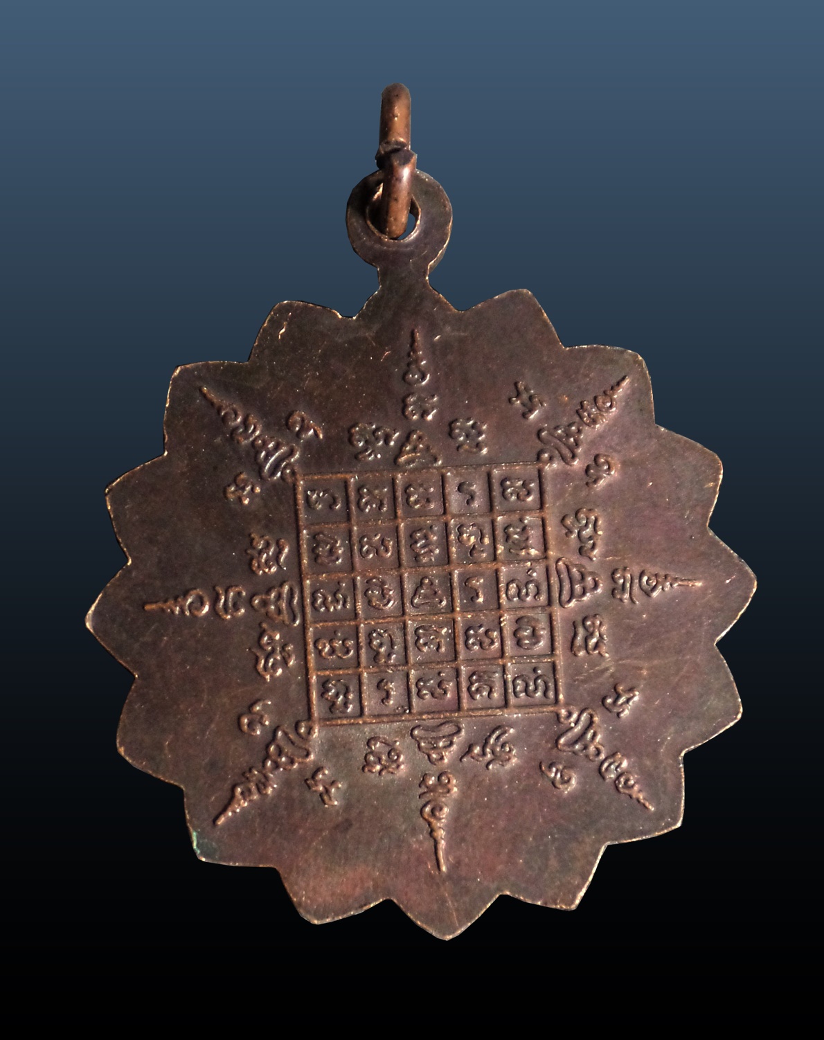 เหรียญพระธรรมธราจารย์(หลวงปู่อ่อน) วัดมหาพฤฒาราม บางรัก กทม. ย้อนยุค ปี 2484