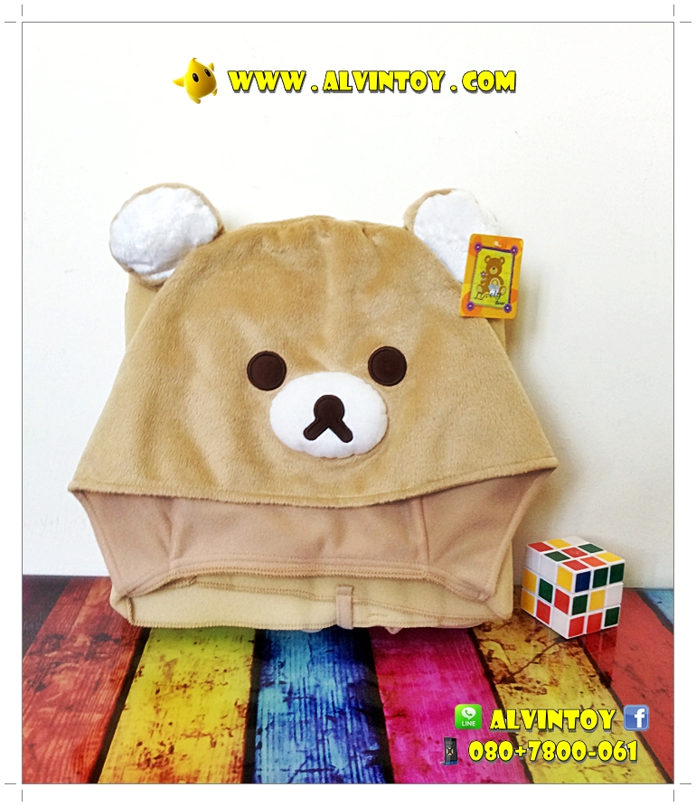 หมอนผ้าห่ม Lovely Bear สีน้ำเบท