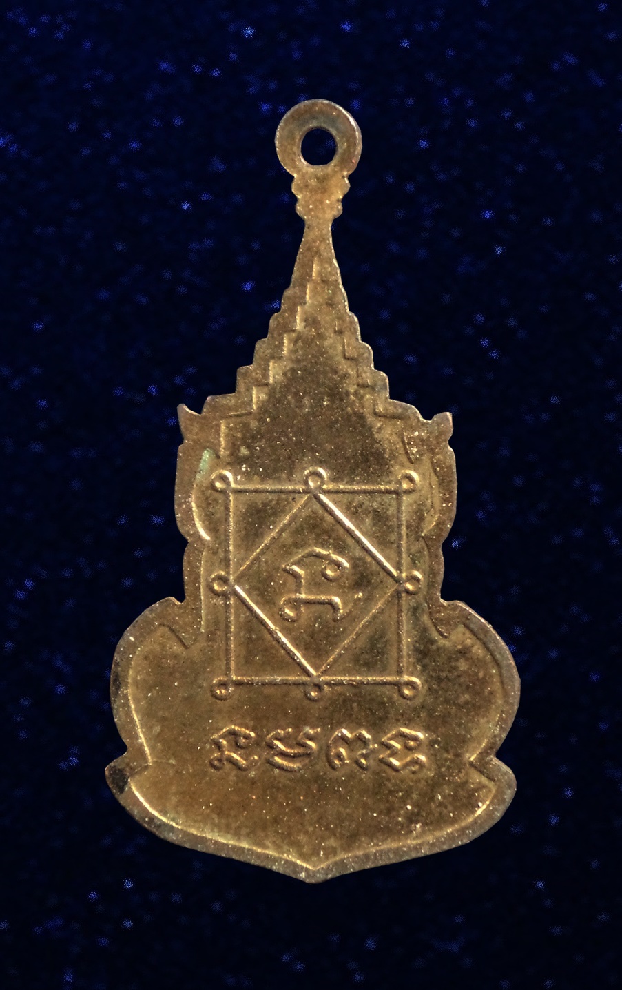 เหรียญหลวงพ่อเพชร วัดท่าถนน จ.อุตรดิตถ์ ปี 2536