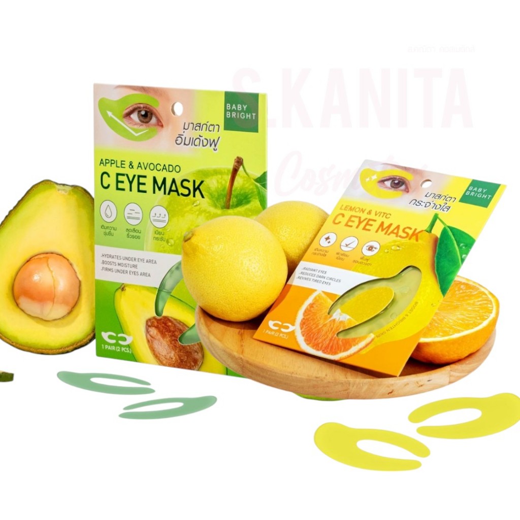 Baby Bright เบบี้ไบร์ท ซีอายมาสก์ มาส์กใต้ตา (3.5 กรัม) (1คู่) C Eye Mask (3.5 G) (1 PAIR)