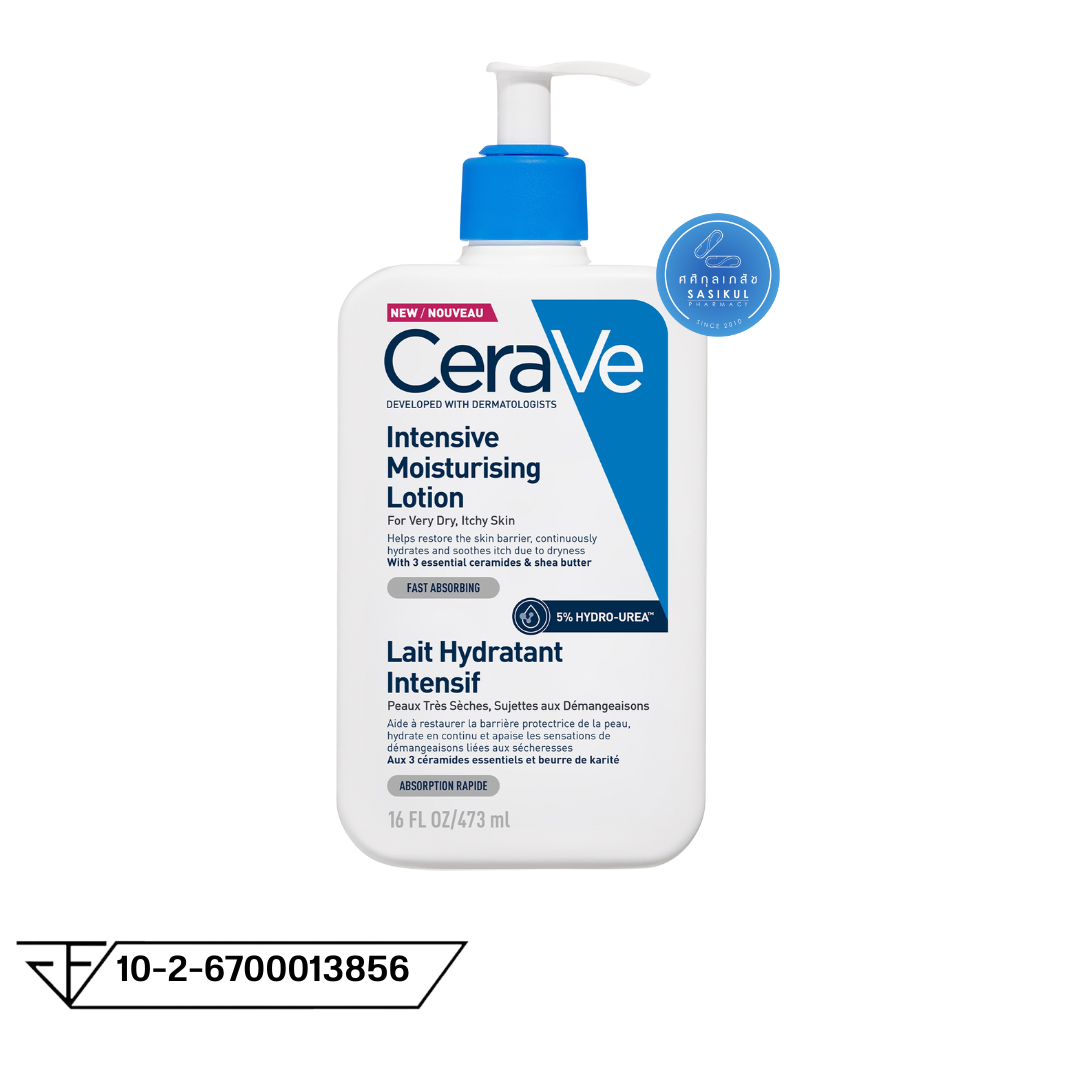 CeraVe Intensive Moisturising Lotion เซราวี มอยซ์เจอร์ โลชั่นเนื้อเข้มข้น สูตรสำหรับผิวแห้งถึงแห้งมาก 473 มล.