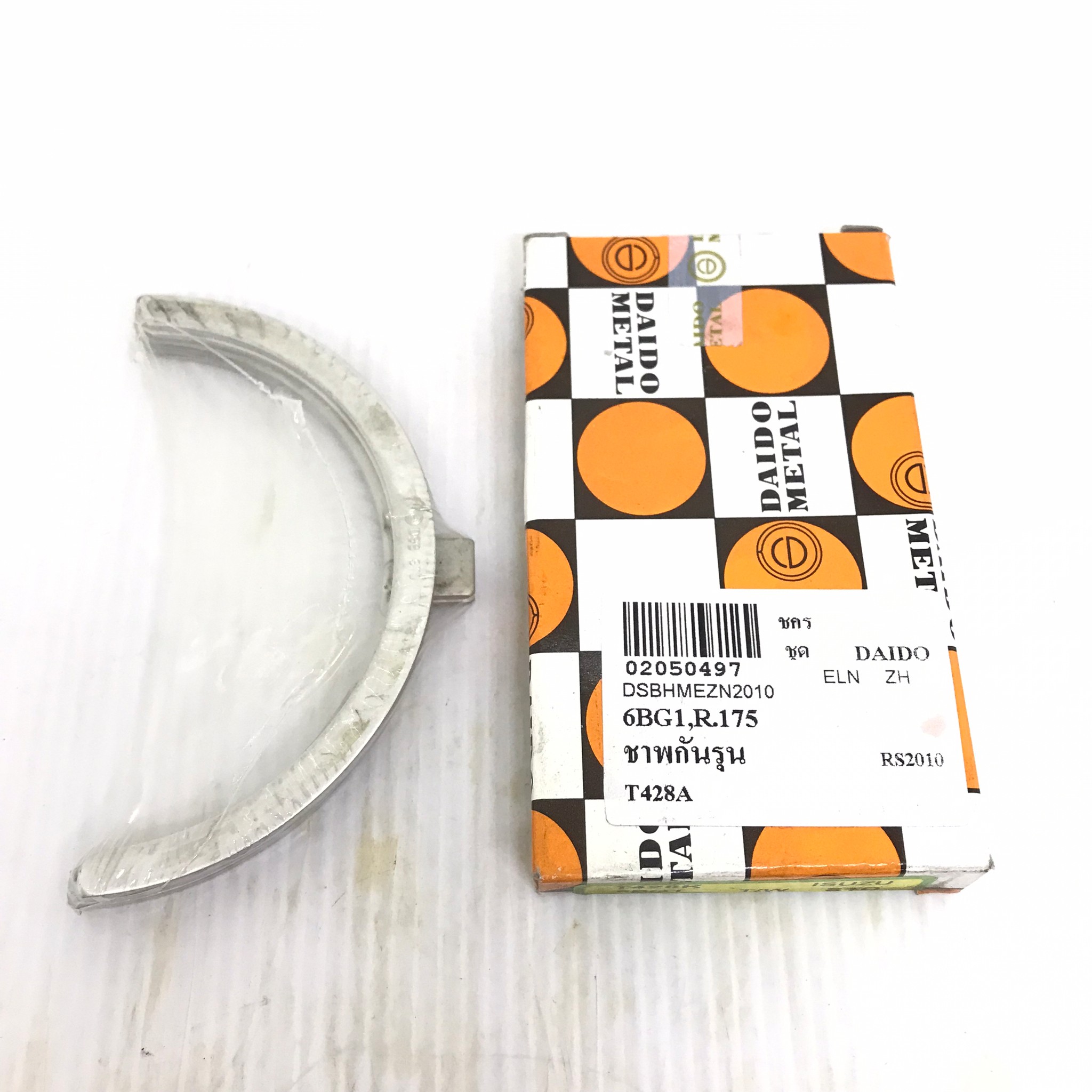 (1 กล่อง) กันรุน ชาร์ปกันรุน ISUZU 6BG1 / ROCKY 175 / อีซูซุ สิบล้อ / เบอร์ T428A / SIZE (STD) ยี่ห้อ DAIDO MADE IN JAPAN (Thrust Washer)