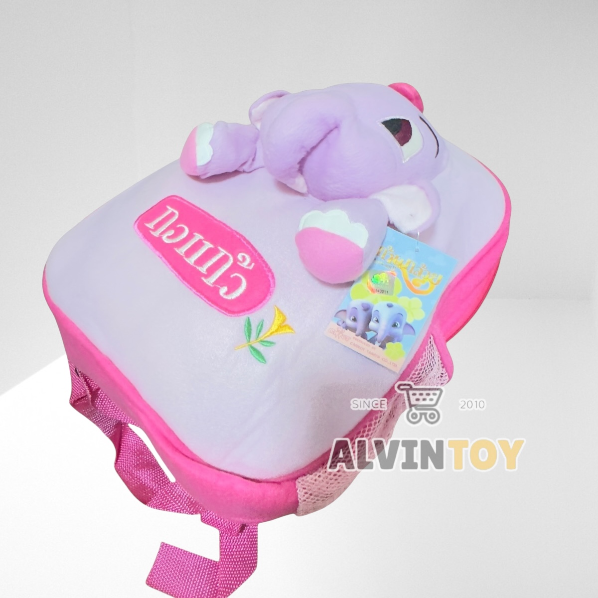 กระเป๋าเป้ ช้างกอแก้ว ขนาด 13 นิ้ว