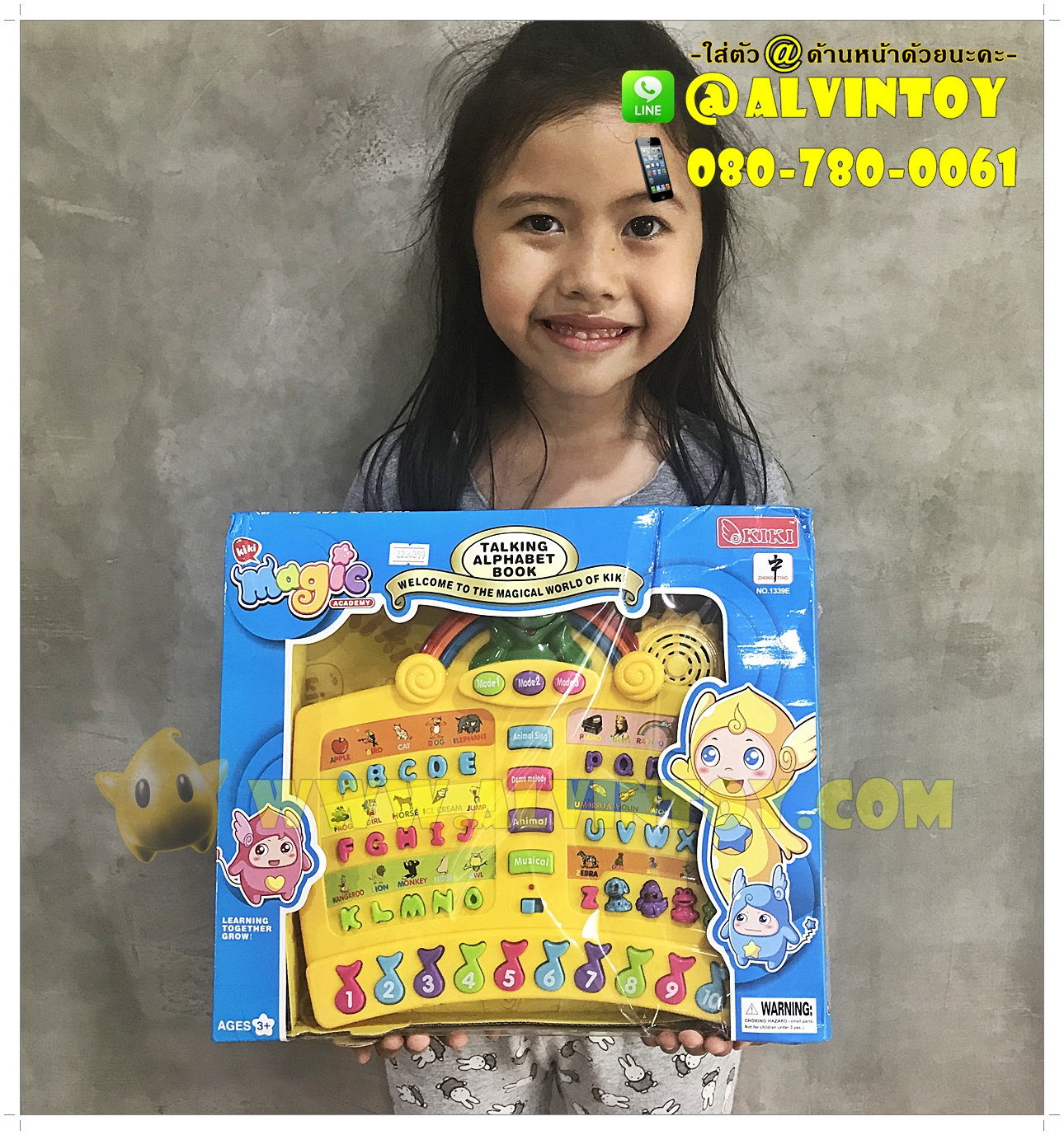 Talking Alphabet Book Magic Academy