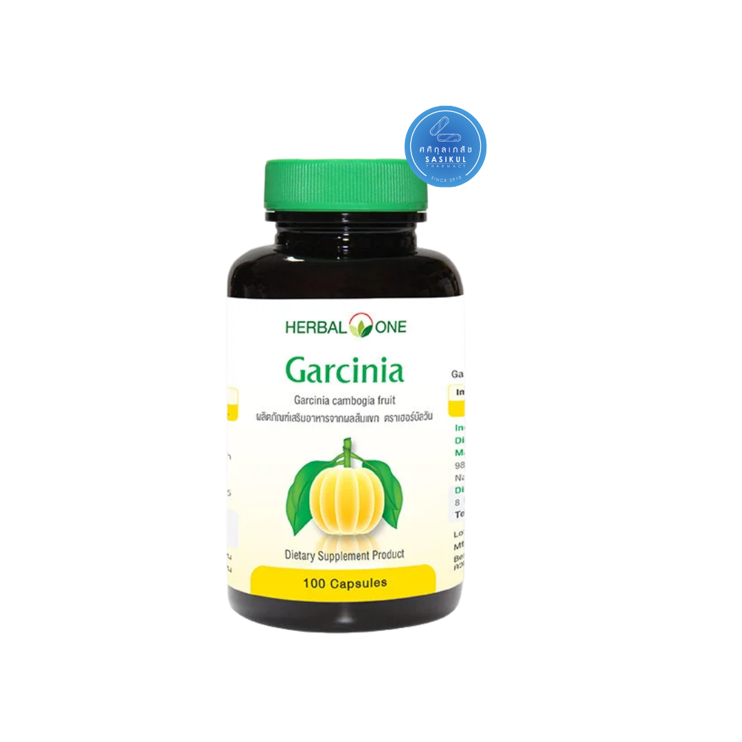 อ้วยอัน GARCINIA 100S ส้มแขก