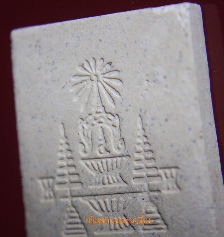 พระพุทธนิรันตราย วัดราชประดิษฐ์ กทม. ปี2537