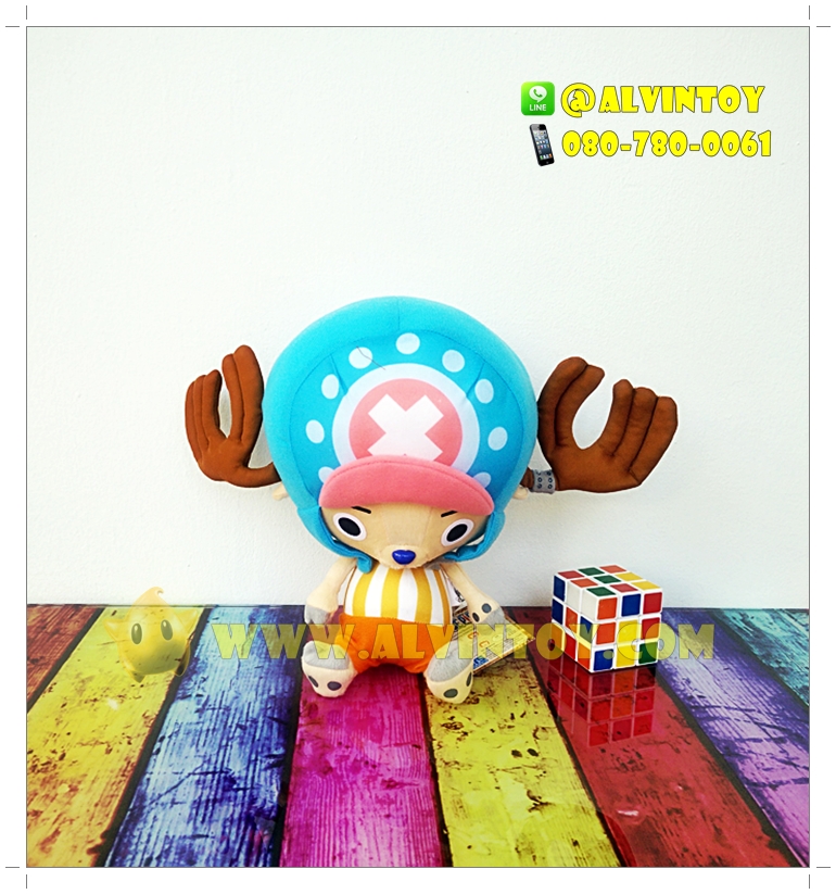 ตุ๊กตา Chopper - ช็อปเปอร์ 12 นิ้ว