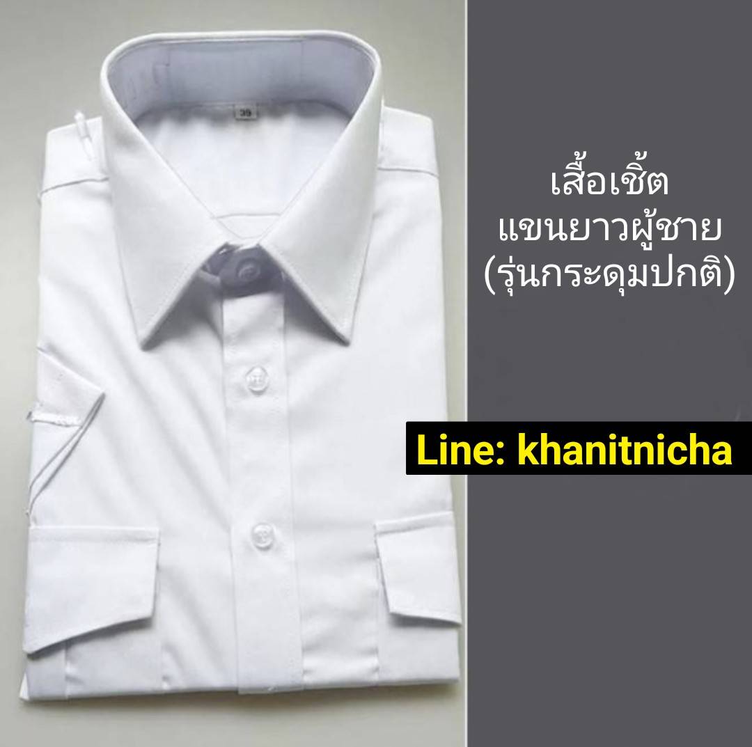 ชุดพนักงานต้อนรับบนเครื่องบิน กัปตันนักบิน นักบินพลเรือน เสื้อเชิ้ตสีขาวสำหรับทำงานของพนักงานต้อนรับบนเครื่องบิน