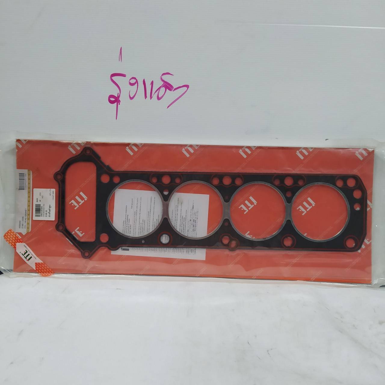 (ประกัน 1 เดือน) ประเก็นฝาสูบ NISSAN Datsun 720 ปี 1981 Z18S / Z20S นิสสัน / ICH090652-I00 / 11044-W4000 (แบบไฟเบอร์) ITE