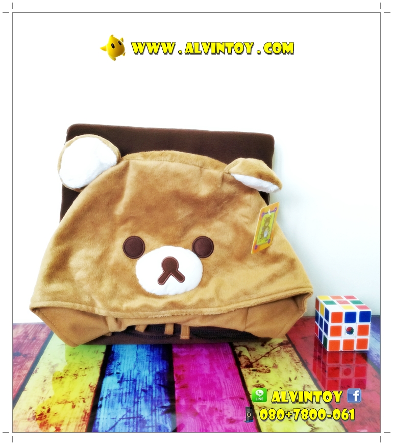 หมอนผ้าห่ม Lovely Bear สีน้ำตาล