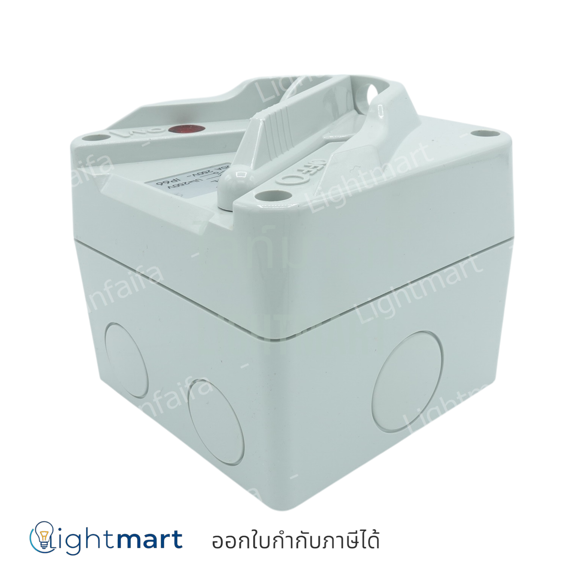 สวิทซ์สับกันน้ำ 2P 20A Haco (IS-220L)