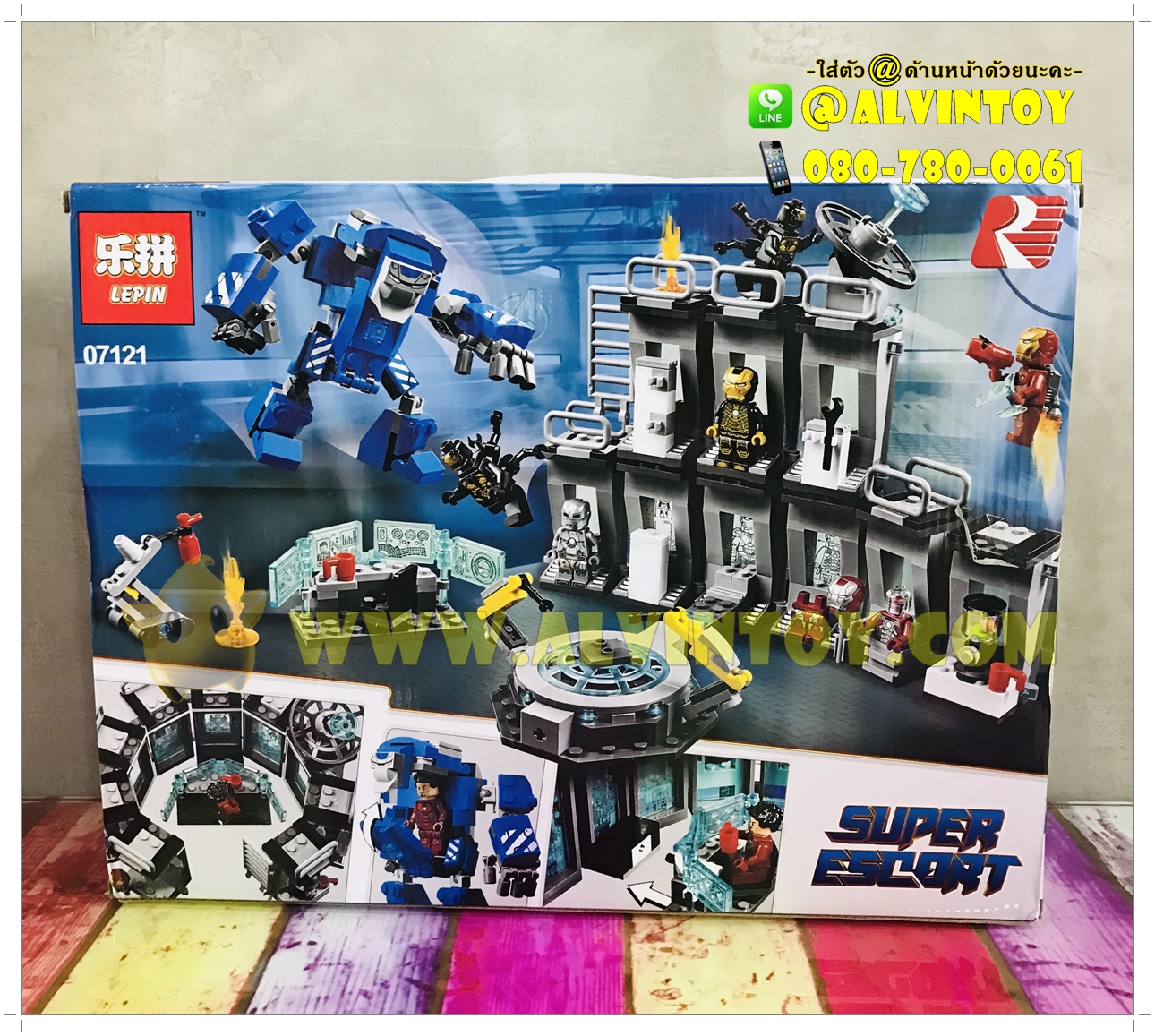 ตัวต่อเลโก้ไอรอนแมนชุดห้องเสื้อเกราะ