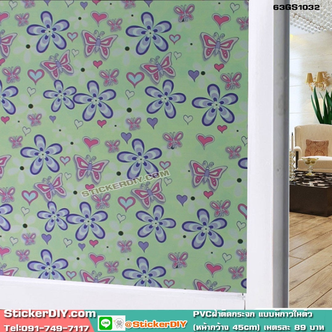 สติ๊กเกอร์ฝ้าติดกระจก แบบมีกาวในตัว Butterfly flower สีเขียว (หน้ากว้าง 45cm) เมตรละ 69 บาท