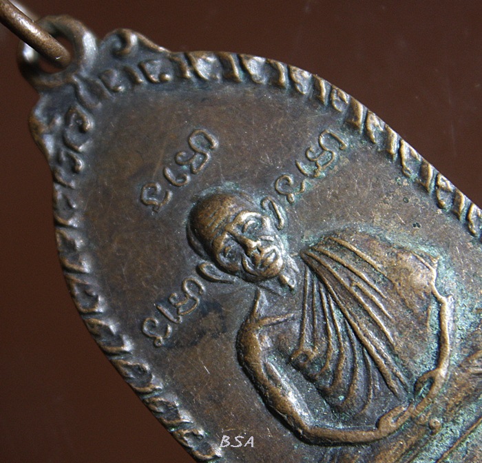 หลวงปู่เปลี่ยน ฐาวโร วัดถ้ำประทุน หลังหลวงพ่อวัดน้อย ชลบุรี พ.ศ. ๒๕๒๑