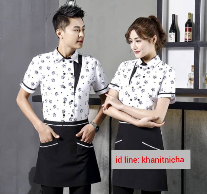 ชุดฟอร์มพนักงาน ชุดพนักงานร้านอาหาร ร้านกาแฟ รีสอร์ท