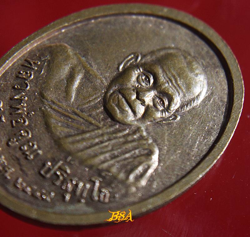 เหรียญหลวงพ่อศรีสวรรค์หลังหลวงพ่อคูณ ปี 2549 เนื้อทองแดงผิวไฟ