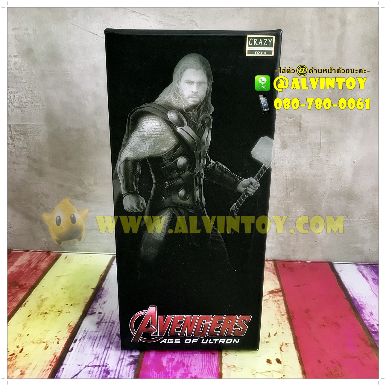 Figure Thor Avengers Age of Ultron