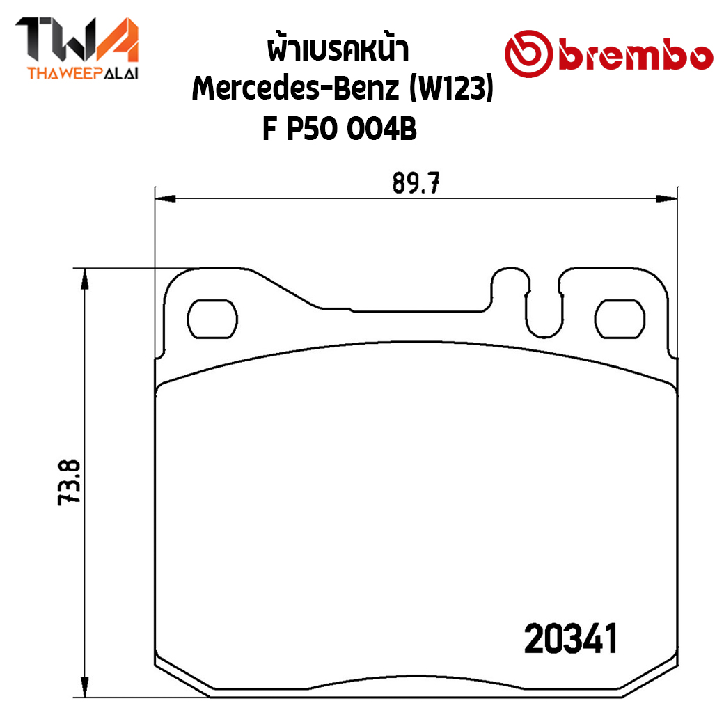 Brembo Black ผ้าเบรคหน้า Mercedes-Benz (W123) P50 004B
