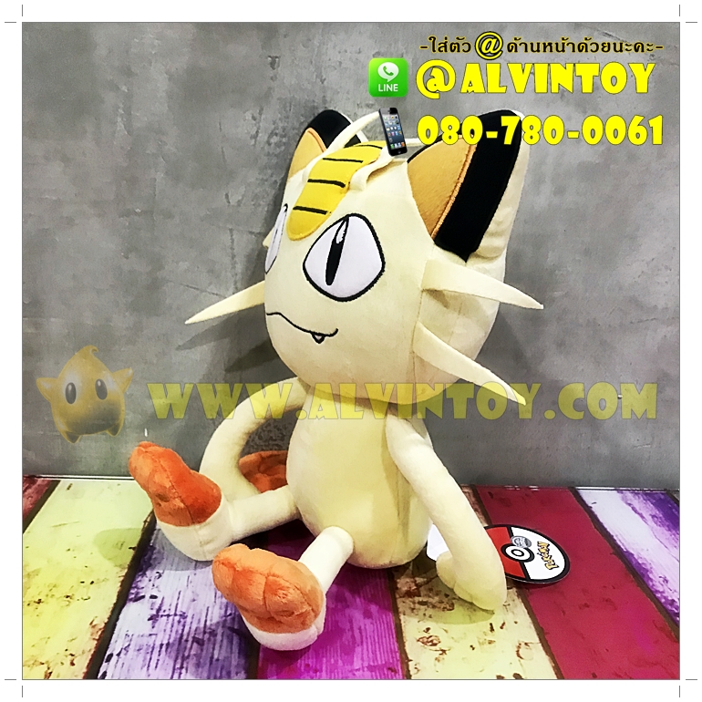 ตุ๊กตา Meowth - เนียส 10 นิ้ว