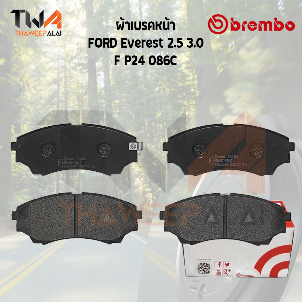 Brembo Ceramic ผ้าเบรคหน้า Ford Everest 2500 3200 P24 086C